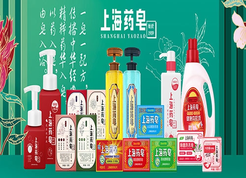 上海皂品牌